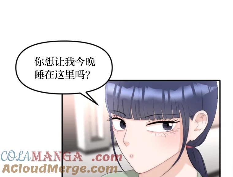 《人间市场》33.勇敢 第5页