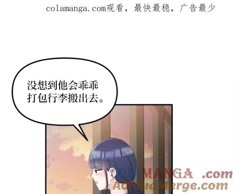 《人间市场》33.勇敢 第1页