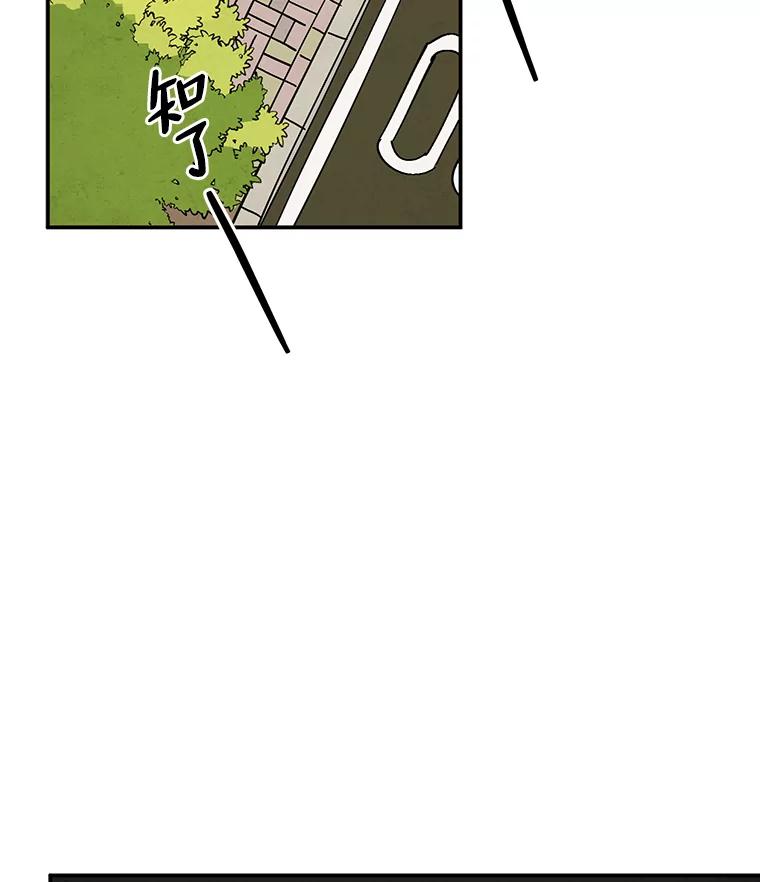 《纯黑照片》32.重新开始 第38页