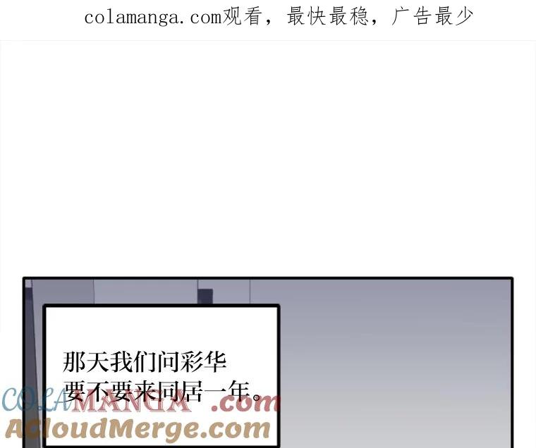 《人间市场》34.一片祥和 第1页