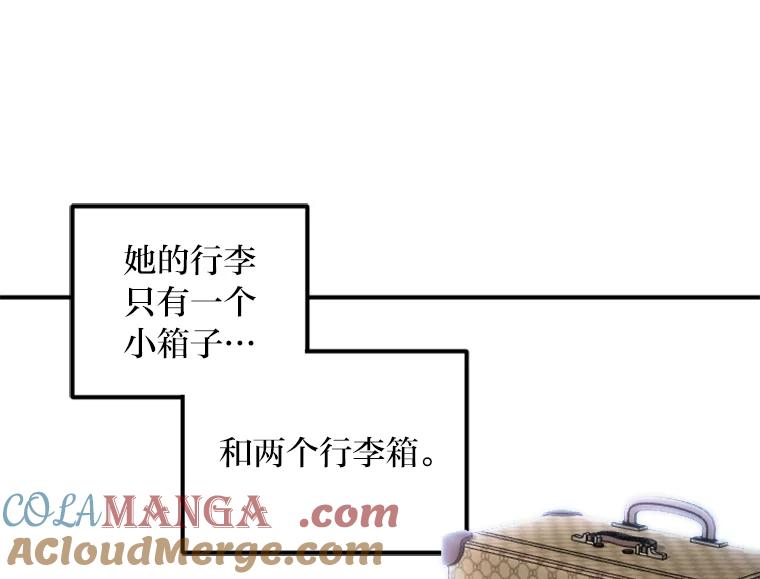 《人间市场》34.一片祥和 第5页