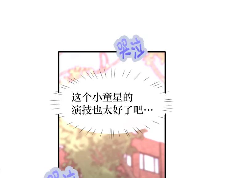 《人间市场》34.一片祥和 第46页