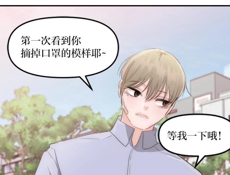 《人间市场》34.一片祥和 第52页