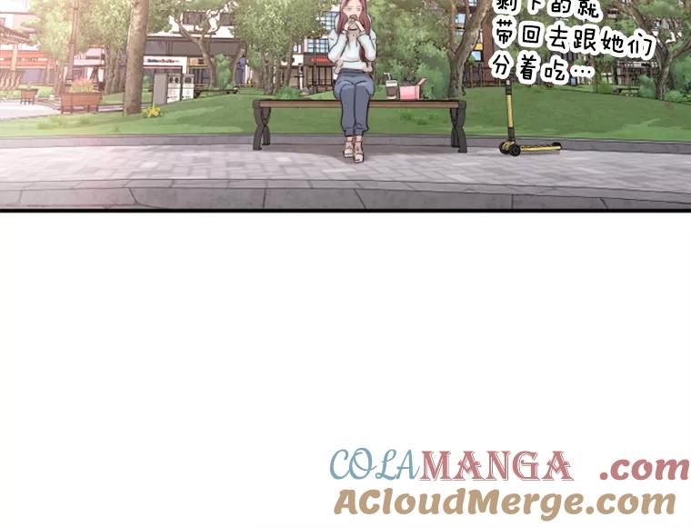 《人间市场》34.一片祥和 第37页
