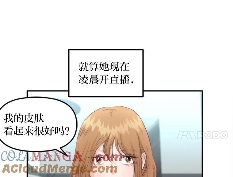 《人间市场》34.一片祥和 第17页