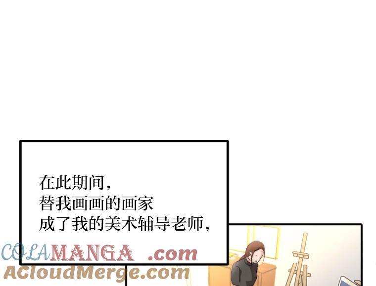 《人间市场》34.一片祥和 第9页