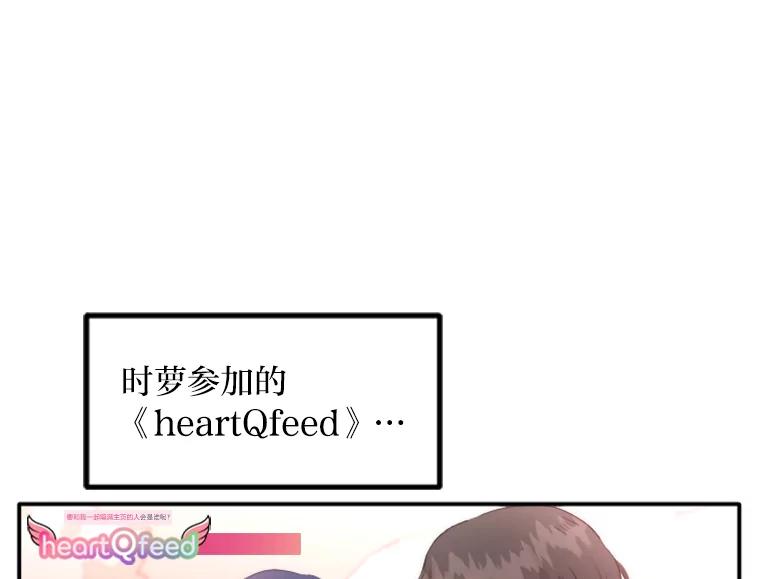 《人间市场》34.一片祥和 第11页