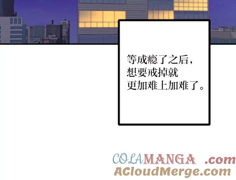 《人间市场》34.一片祥和 第85页