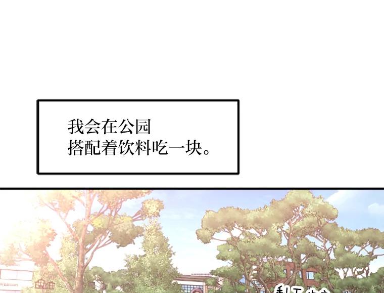 《人间市场》34.一片祥和 第36页