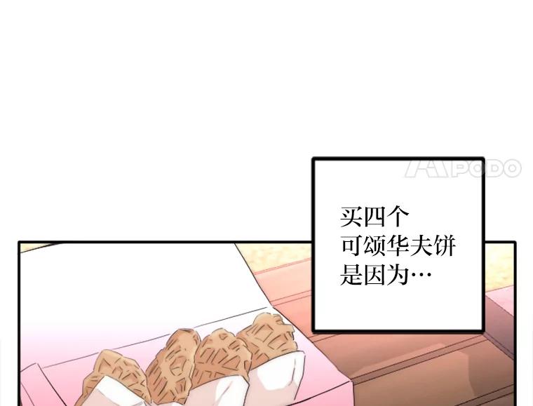 《人间市场》34.一片祥和 第34页