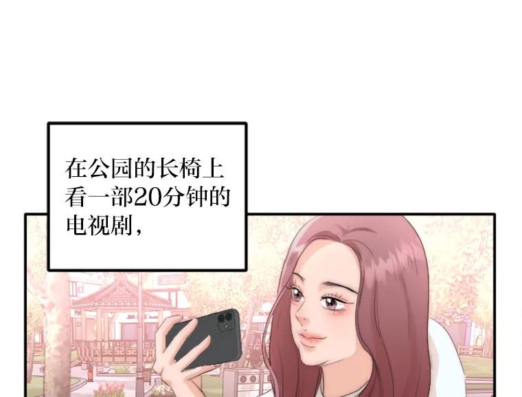 《人间市场》34.一片祥和 第38页