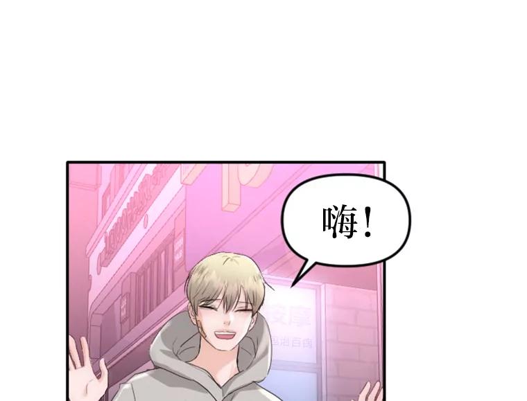 《人间市场》34.一片祥和 第92页