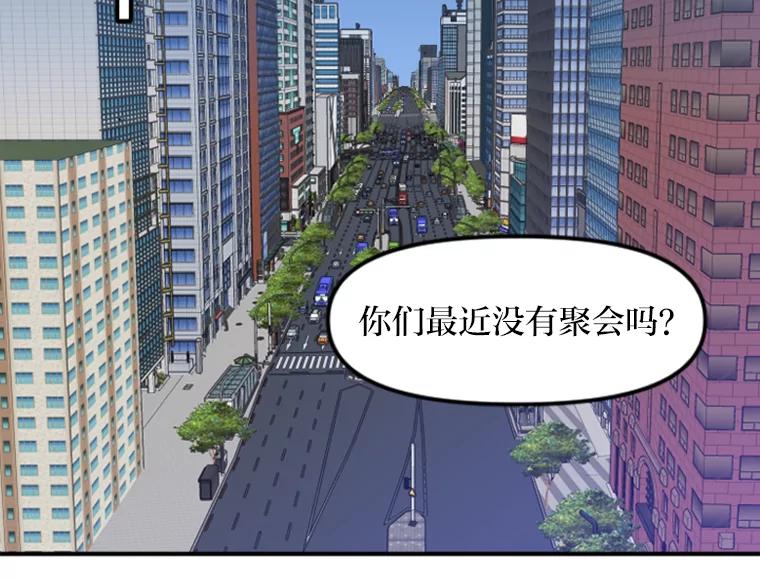 《人间市场》34.一片祥和 第67页