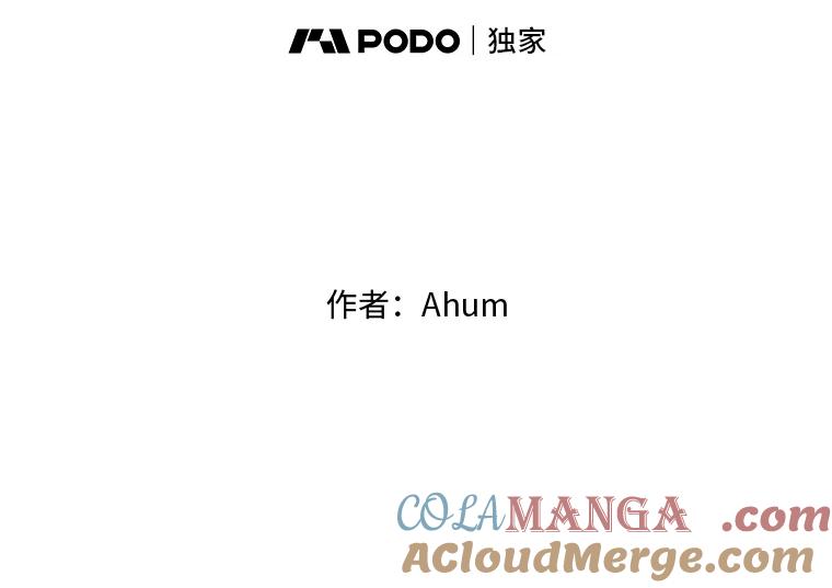 《人间市场》34.一片祥和 第29页