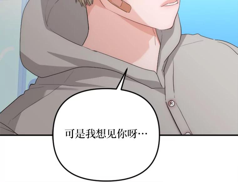 《人间市场》34.一片祥和 第99页