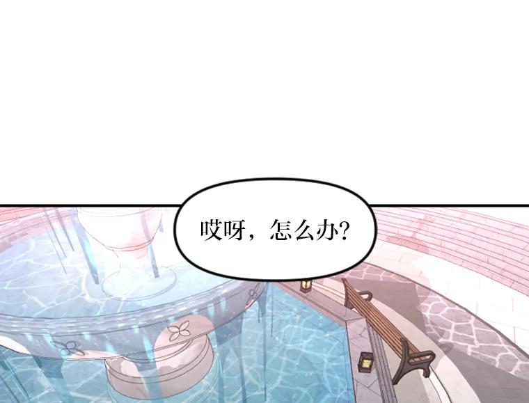 《人间市场》34.一片祥和 第42页
