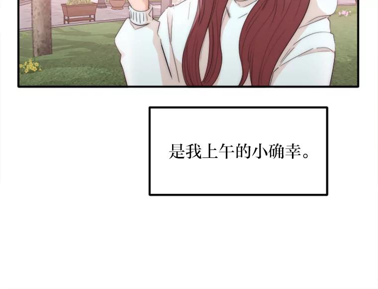 《人间市场》34.一片祥和 第39页