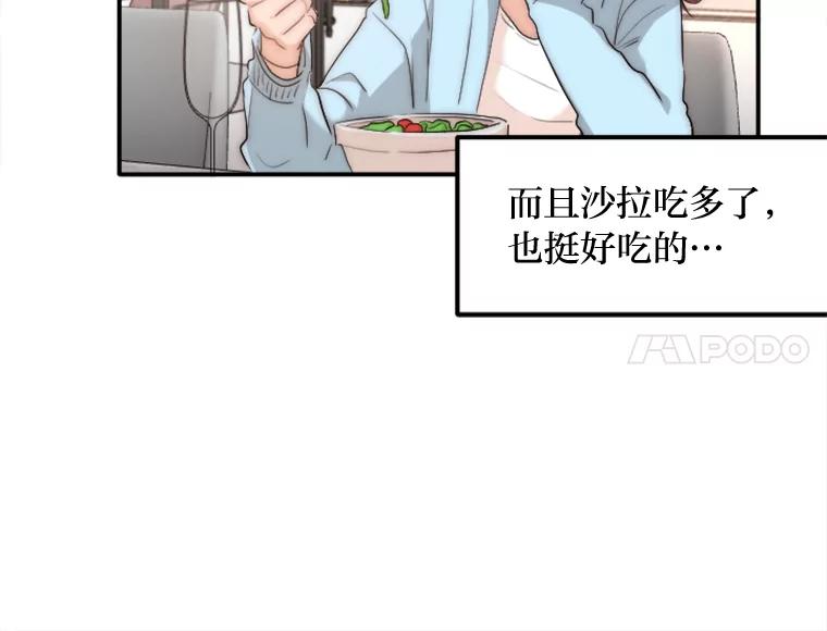 《人间市场》35.习惯 第6页