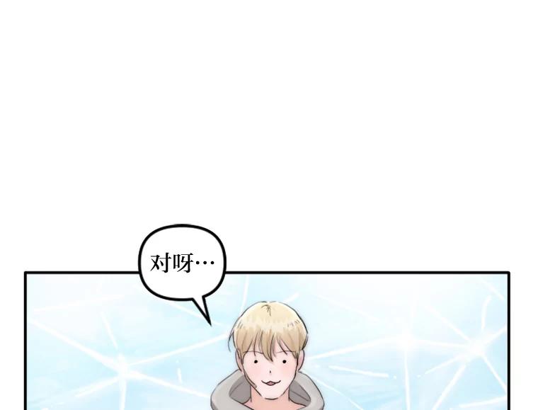 《人间市场》35.习惯 第52页