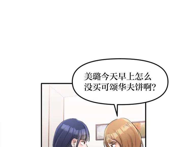 《人间市场》35.习惯 第36页