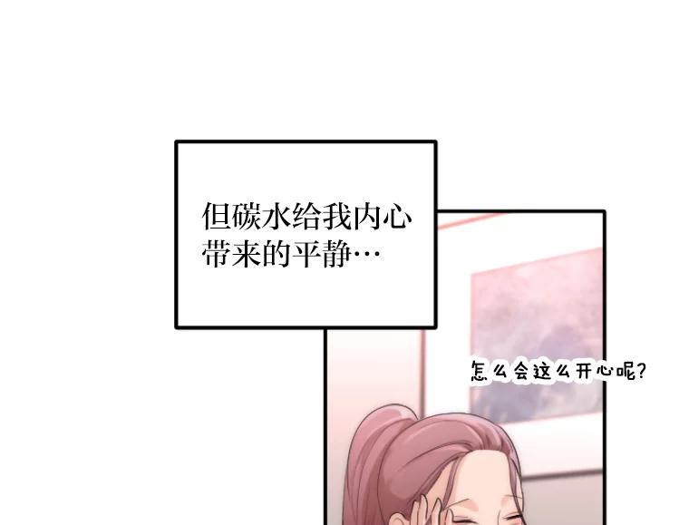 《人间市场》35.习惯 第19页
