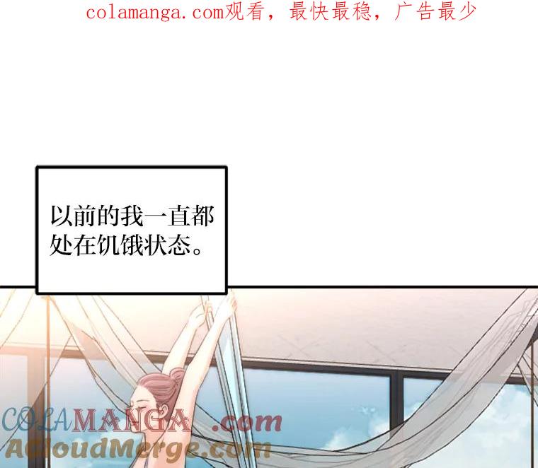 《人间市场》35.习惯 第1页