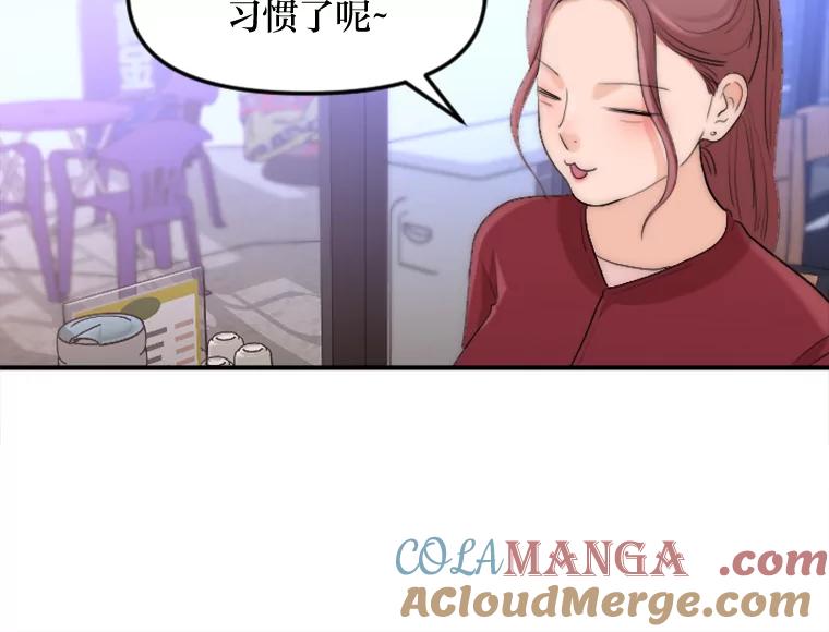 《人间市场》35.习惯 第65页