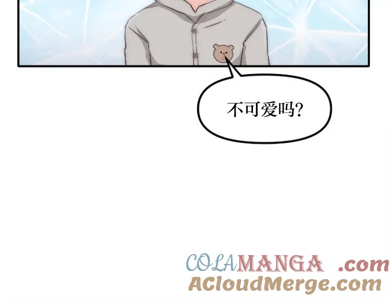 《人间市场》35.习惯 第53页
