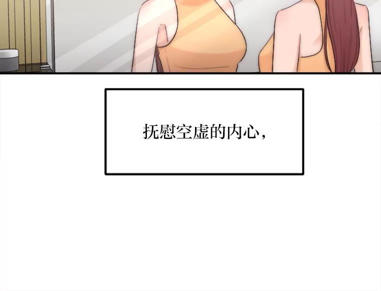 《人间市场》35.习惯 第4页