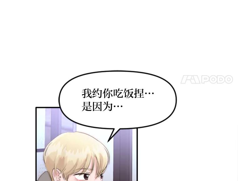 《人间市场》35.习惯 第62页