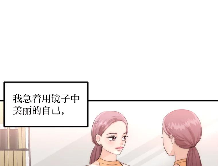 《人间市场》35.习惯 第3页