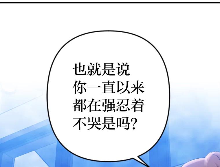 《人间市场》35.习惯 第80页