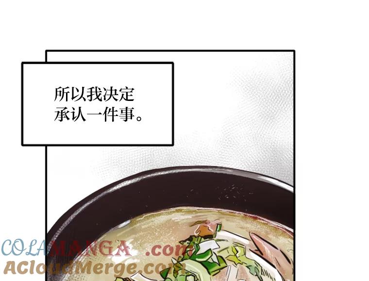 《人间市场》35.习惯 第21页