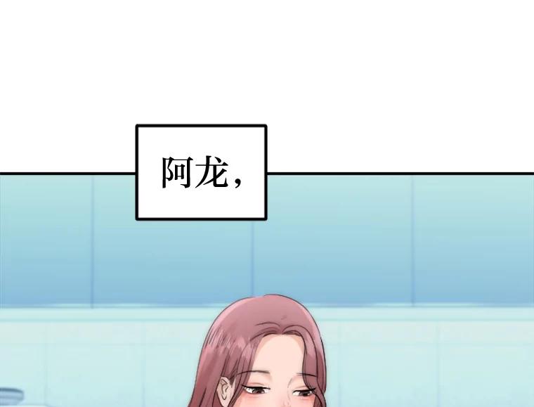 《人间市场》35.习惯 第11页