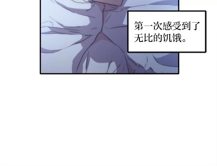 《人间市场》35.习惯 第8页