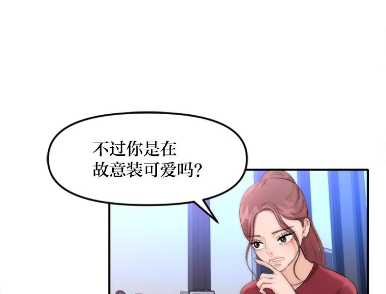 《人间市场》35.习惯 第50页