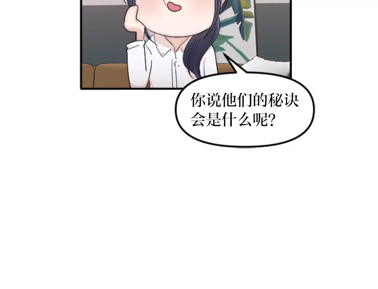 《人间市场》35.习惯 第39页