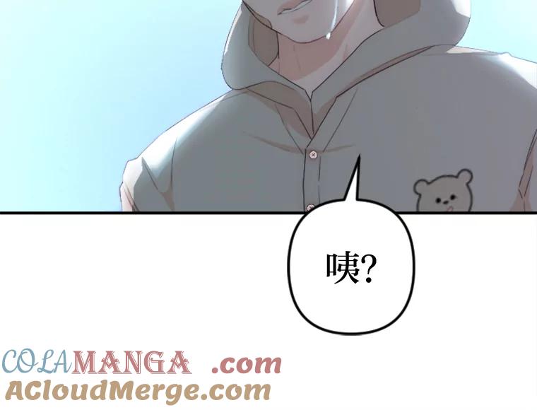《人间市场》35.习惯 第97页
