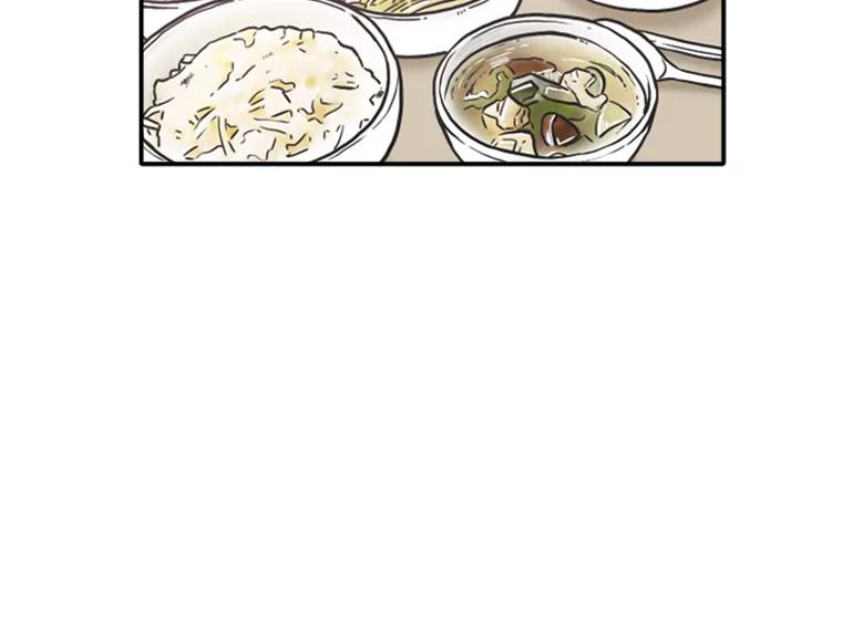 《人间市场》35.习惯 第14页