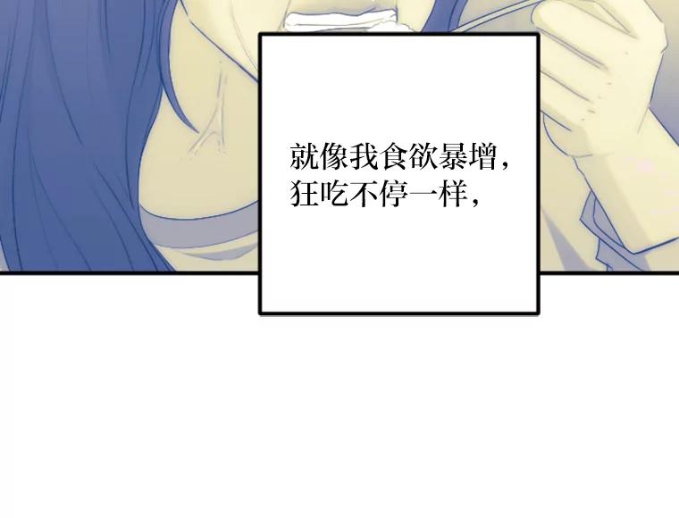 《人间市场》35.习惯 第99页