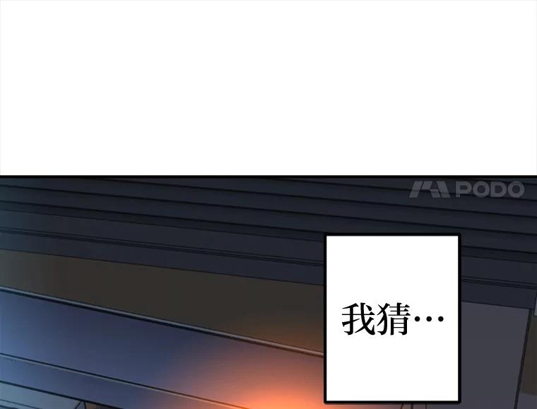《人间市场》35.习惯 第90页