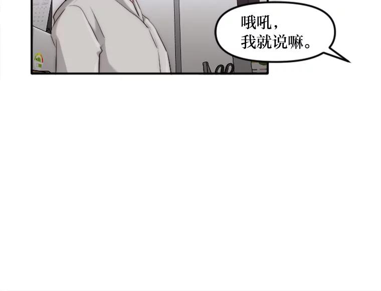 《人间市场》35.习惯 第43页