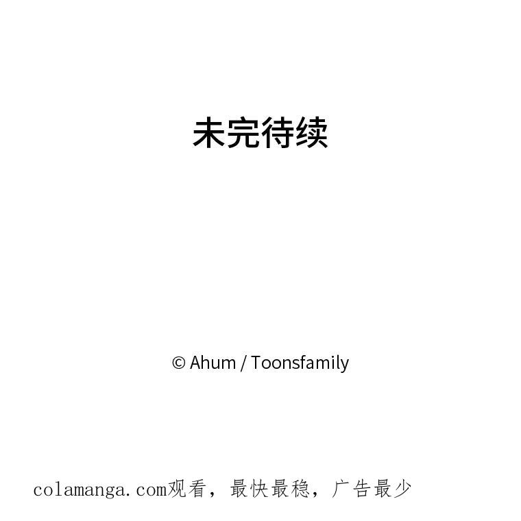 《人间市场》35.习惯 第103页