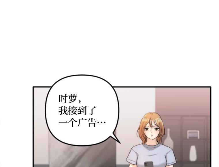 《人间市场》35.习惯 第32页