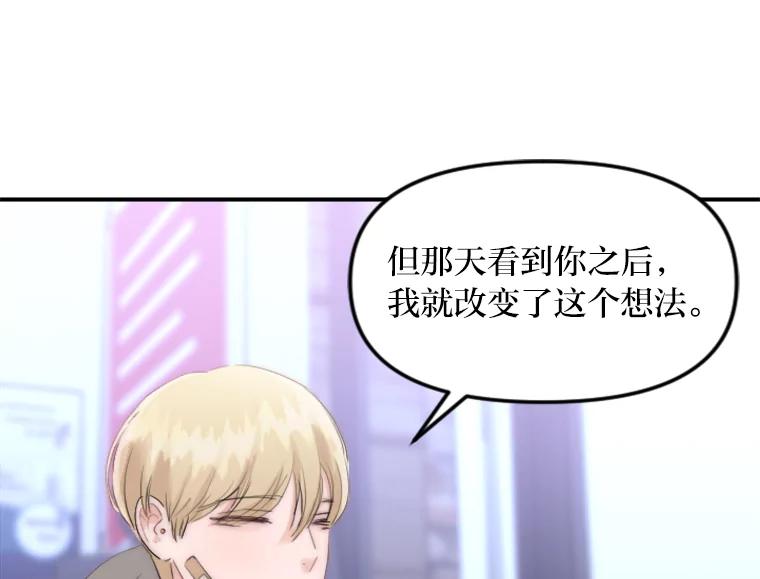 《人间市场》35.习惯 第70页