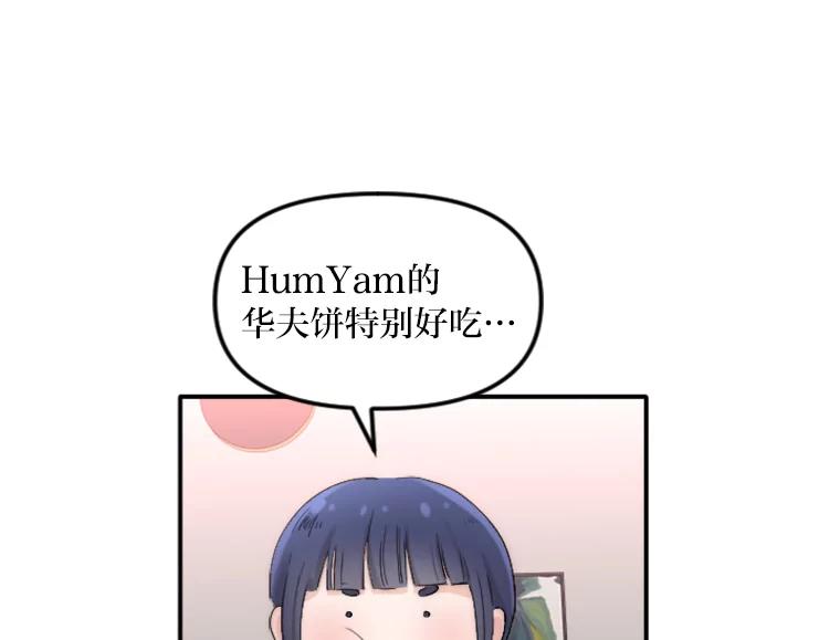 《人间市场》35.习惯 第38页