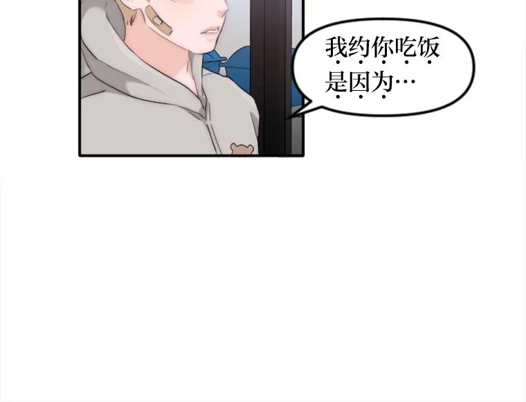 《人间市场》35.习惯 第63页