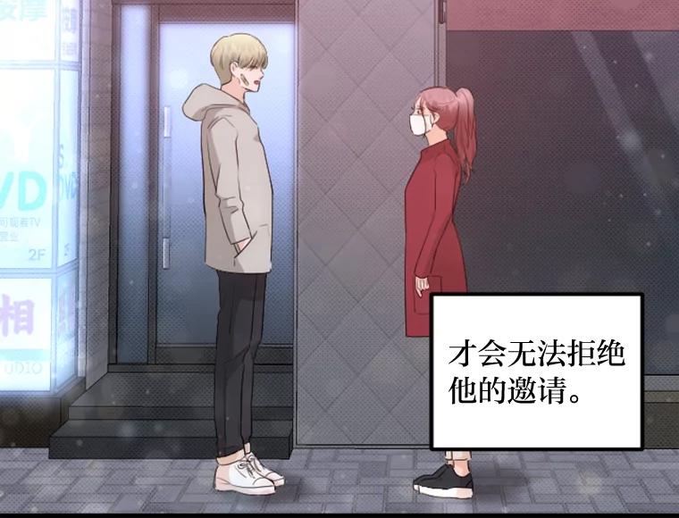 《人间市场》35.习惯 第28页