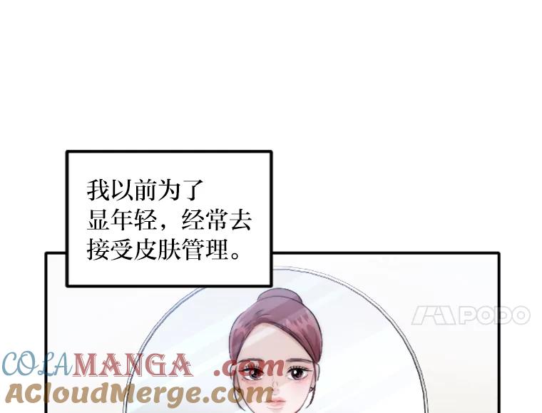 《人间市场》35.习惯 第17页
