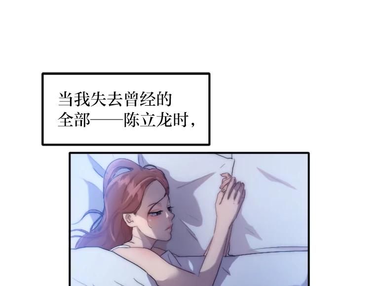 《人间市场》35.习惯 第7页